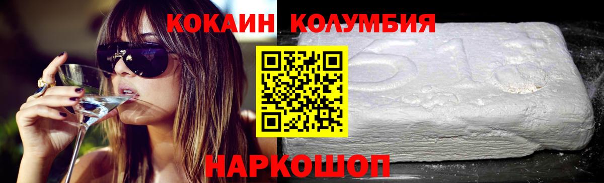 Cocaine VHQ Симферополь