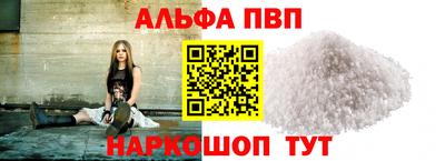 первитин Обнинск