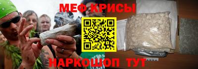 первитин Обнинск