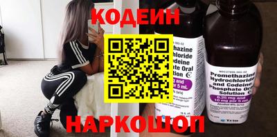 первитин Обнинск