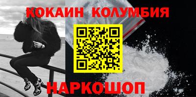 первитин Обнинск