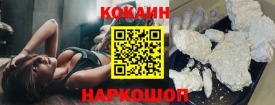 мефедрон VHQ Обь