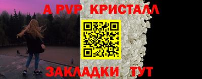 spice Нягань