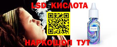 мефедрон VHQ Обь