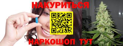 мефедрон VHQ Обь