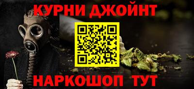 мефедрон VHQ Обь
