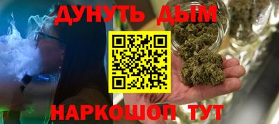 дурь Пенза