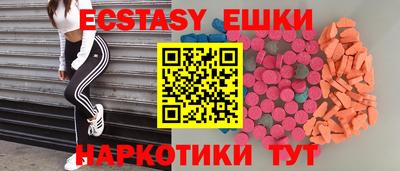первитин Обнинск