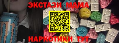 кокс Первоуральск