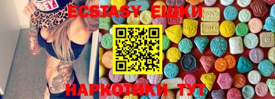 первитин Обнинск