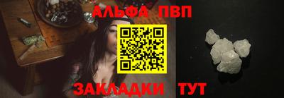 мефедрон VHQ Обь
