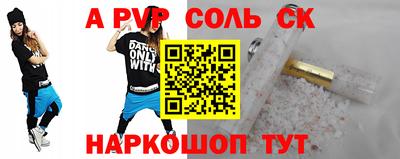 кокс Первоуральск