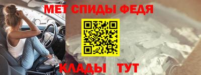 spice Нягань