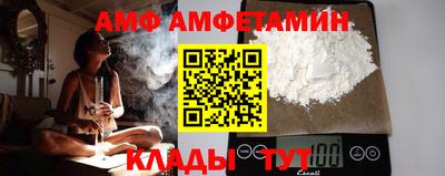 первитин Обнинск