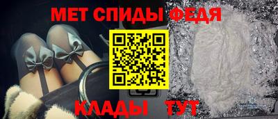 мефедрон VHQ Обь