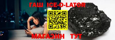 spice Нягань