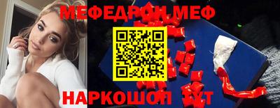 spice Нягань
