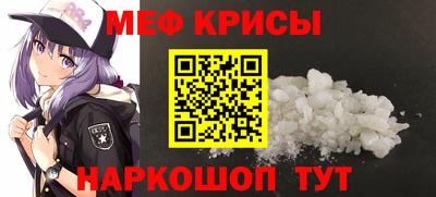 мефедрон VHQ Обь