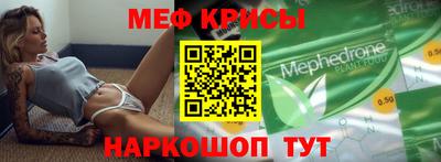 spice Нягань