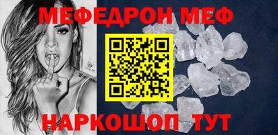 spice Нягань