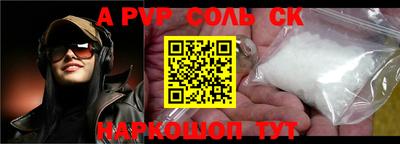 первитин Обнинск