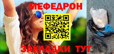 первитин Обнинск