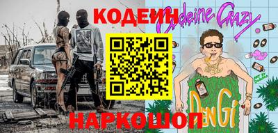 первитин Обнинск