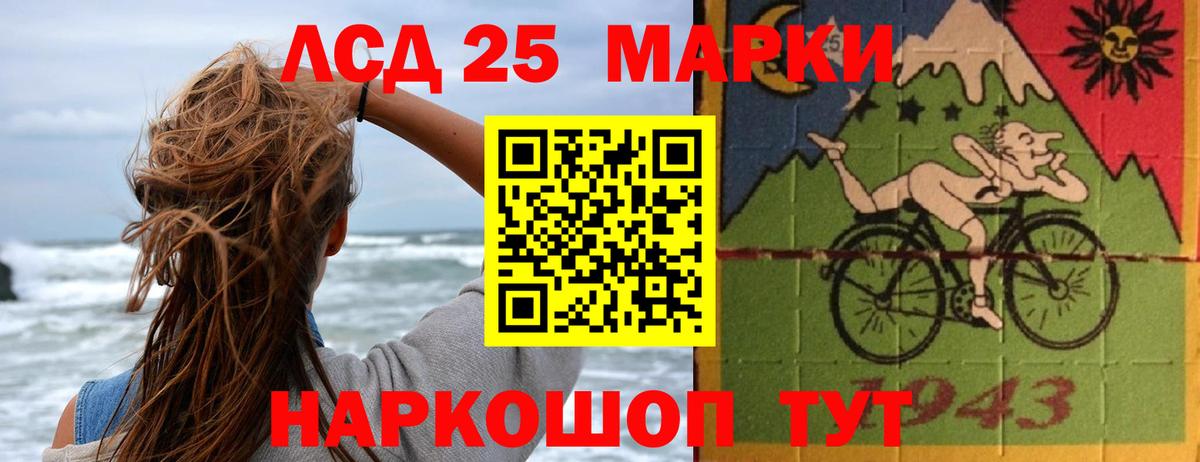 LSD-25 экстази ecstasy  ЛСД экстази ecstasy  LSD-25 экстази  Вход с VPN  Симферополь 