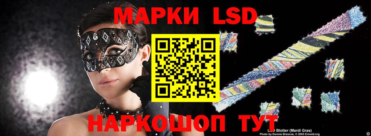 LSD-25 экстази кислота Симферополь
