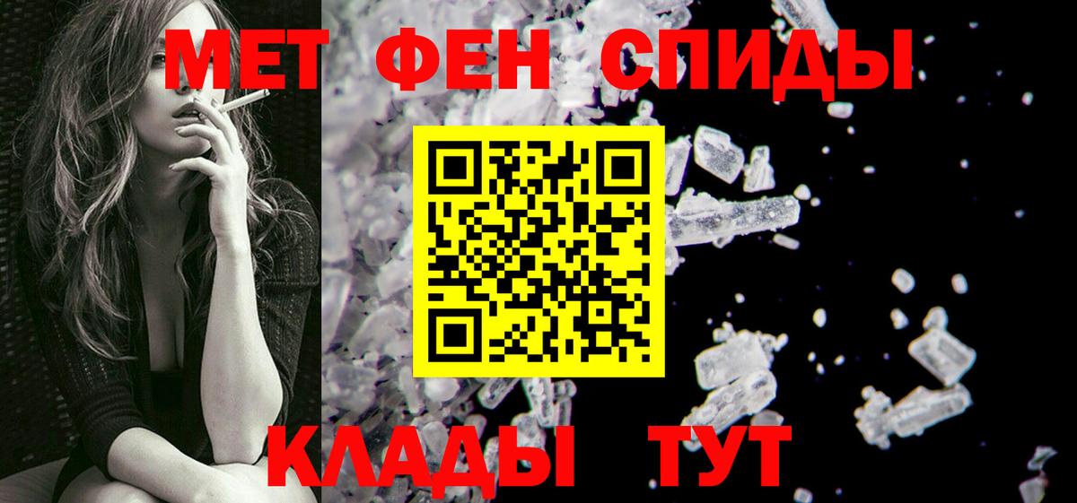 Симферополь  Марихуана  Вход с VPN  КОКАИН  ГАШ  МЕФ кристаллы  ГАШИШ 