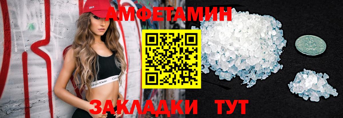 Первитин мет Симферополь