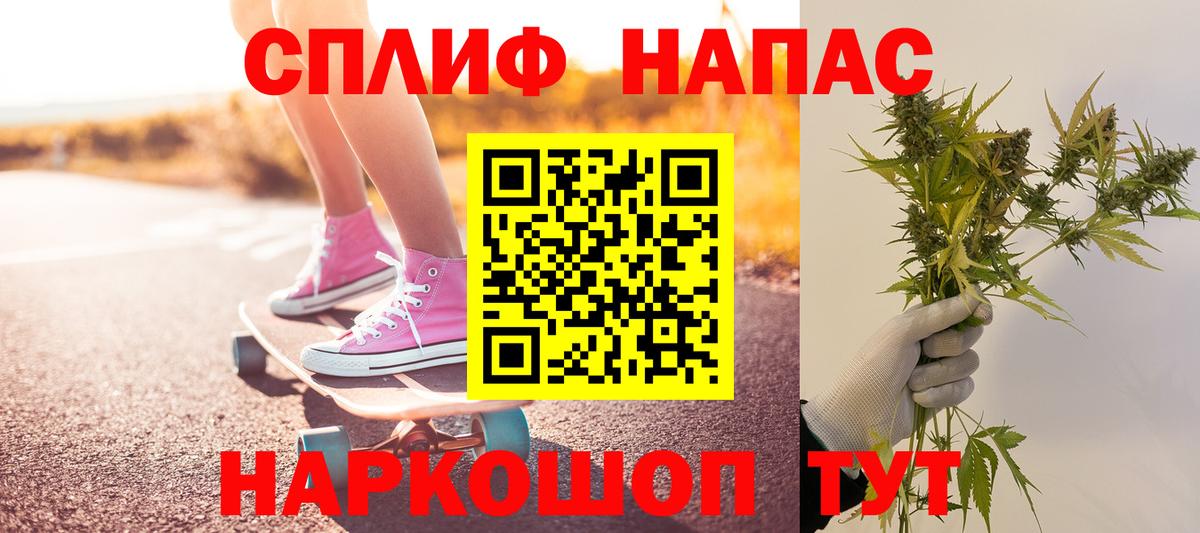 Бошки марихуана марихуана Симферополь